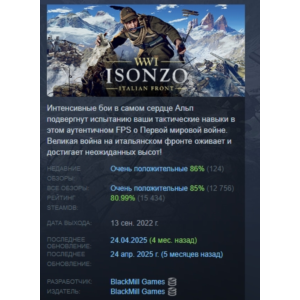 Isonzo Deluxe Edition incl Veteran & Reserve Unit Packs