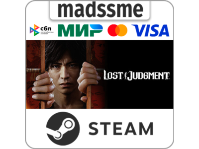 Lost Judgment * RU/KZ/CIS/TR/AR * STEAM 🚀 AUTO