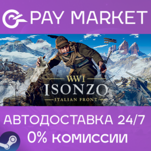 ⚡️Steam gift Russia - Isonzo | AUTODELIVERY
