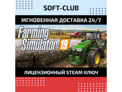 Farming Simulator 19 / STEAM KEY / RU