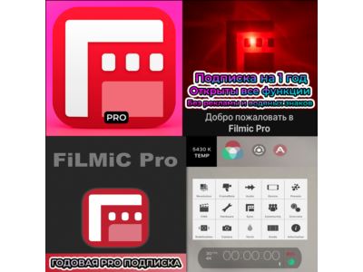 📷 Filmic PRO Video Camera iPhone ios AppStore iPad