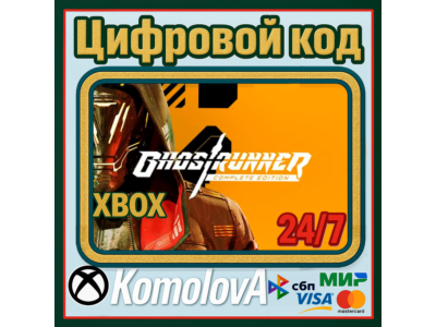 🌍Ghostrunner: Complete Edition XBOX KEY🔑 + GIFT🎁