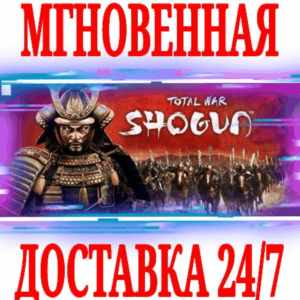 ✅Total War: SHOGUN 2 🔥РУССКИЙ ЯЗЫК ⚫STEAM 🔑КЛЮЧ + 🎁