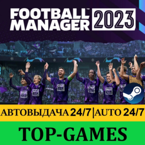 Football Manager 2023 | IN-GAME EDITOR |АВТО GUARD 24/7