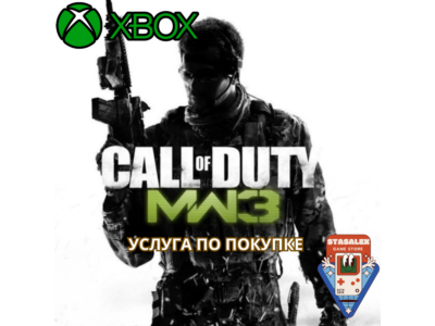 CALL OF DUTY: MODERN WARFARE 3 XBOX🟢ПОКУПКА