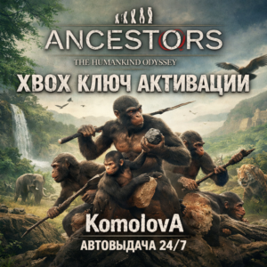 🌍Ancestors: The Humankind Odyssey XBOX ONE / XBOX SERIES X