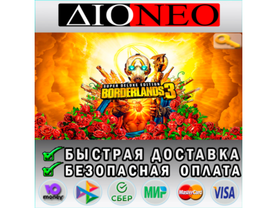 Borderlands 3 Super Deluxe Edition Steam Key GLOBAL🔑