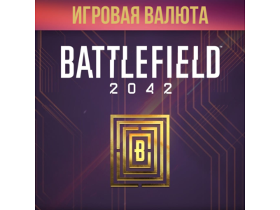 Battlefield™ 2042 BFC 5000 XBOX