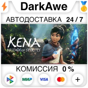 Kena: Bridge of Spirits STEAM•RU ⚡️AUTODELIVERY 💳0%