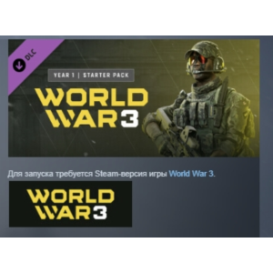 World War 3 WW3 - Year 1 Starter pack DLC STEAM РОССИЯ