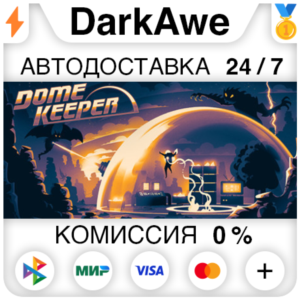 Dome Keeper STEAM•RU ⚡️АВТОДОСТАВКА 💳0%