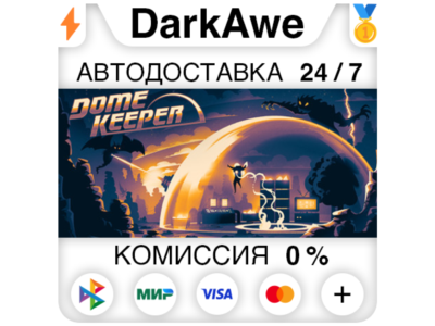 Dome Keeper STEAM•RU ⚡️АВТОДОСТАВКА 💳0%