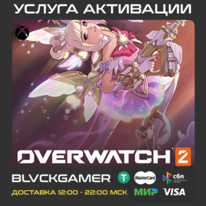 💥 Overwatch 2 - Монеты/Призмы  (Xbox) + PC BattleNet