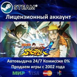 ✅NARUTO SHIPPUDEN: Ultimate Ninja STORM 4 + 4 DLC✔️Steam⭐+ 25 Игр🎁АКЦИЯ⭐0% Карты💳