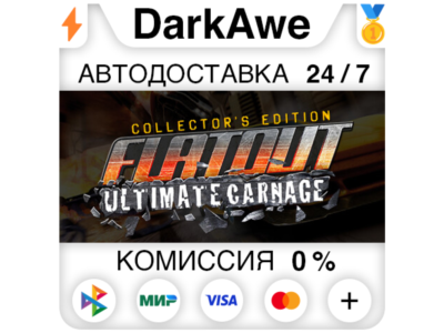 FlatOut: Ultimate Carnage STEAM•RU ⚡️АВТОДОСТАВКА 💳0%
