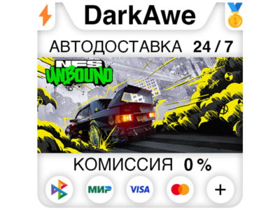 Need for Speed™ Unbound +ВЫБОР STEAM ⚡️АВТО 💳0%