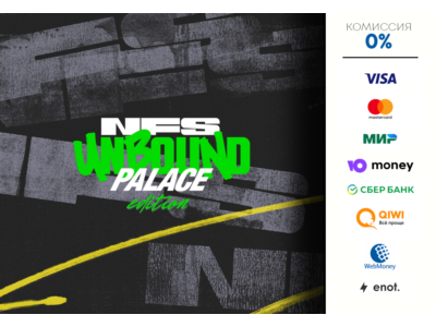 Need for Speed™ Unbound Palace edition ⭐ STEAM ⭐