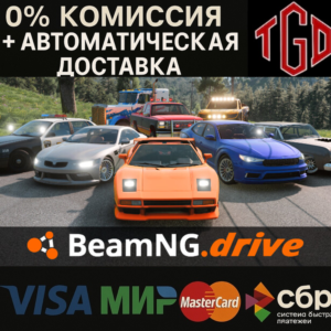 🔥 BeamNG.drive | Steam RU+KZ 🔥
