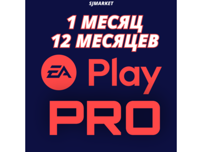 EAPLAY PRO 1/12 MONTHS✅EA APP✅ORIGIN✅PC✅STEAM✅PSN