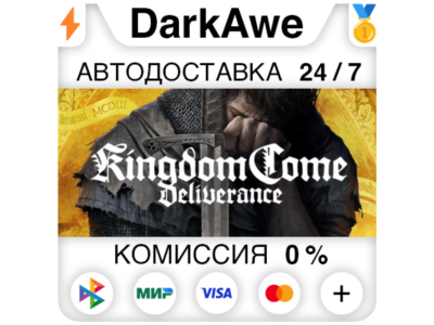 Kingdom Come: Deliverance Standard\Royal STEAM•RU⚡️