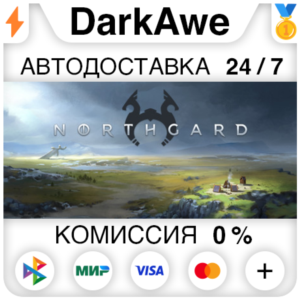 Northgard: Definitive Edition STEAM•RU ⚡️
