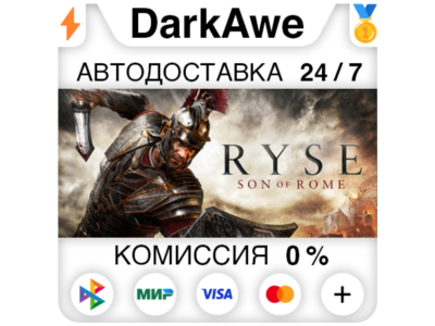 Ryse: Son of Rome STEAM•RU ⚡️AUTODELIVERY 💳0%