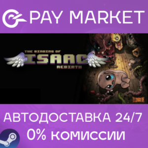 ⚡️Steam gift Russia - Raft | AUTODELIVERY