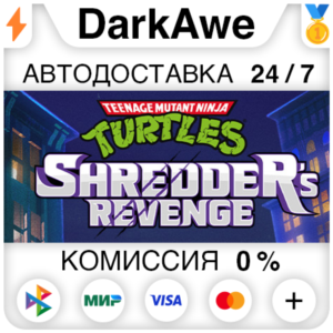 Teenage Mutant Ninja Turtles: Shredder's Revenge ⚡️AUTO