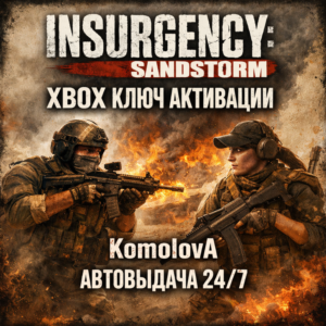 🌍Insurgency: Sandstorm Xbox One/Xbox Series X|S KEY 🔑
