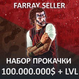 GTA • 100.000.000$ MONEY CASH LEVEL LVL UNLOCKS BOOST