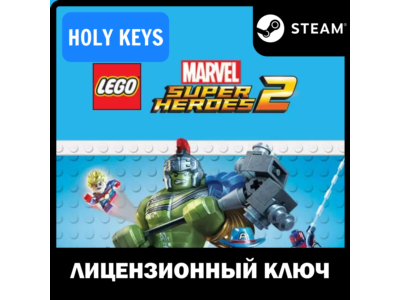 LEGO Marvel Super Heroes 2 / Deluxe Edition STEAM КЛЮЧ
