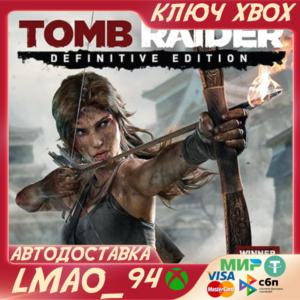 ❗TOMB RAIDER: DEFINITIVE EDITION❗XBOX🔑KEY❗
