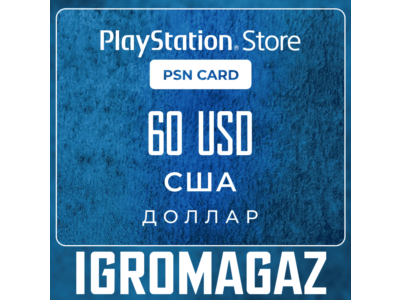 Карта PlayStation(PSN) 60$ USD (Долларов) 🔵США