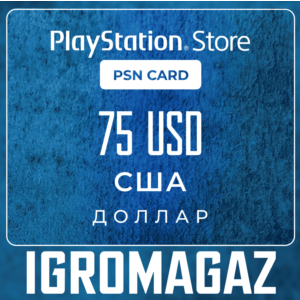 PlayStation Network Card (PSN) 75$  🔵 USA