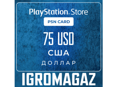 Карта PlayStation(PSN) 75$ USD (Долларов) 🔵США