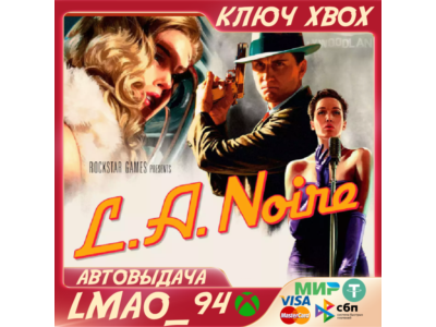 ❗L.A. NOIRE❗XBOX ONE|SERIES XS🔑KEY❗