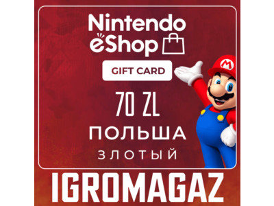 Карта Nintendo eShop 70zł PLN(Злотых) 🔵Польша