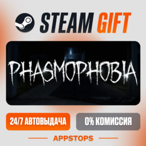 🦇 Phasmophobia Steam Gift АВТОДОСТАВКА 🚛 РОССИЯ/СНГ⭐️