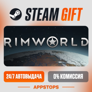 ⭐️ RimWorld Steam Gift ✅ АВТОВЫДАЧА 🚛 ВСЕ РЕГИОНЫ 🌏