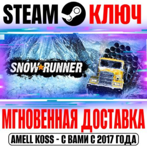 SnowRunner