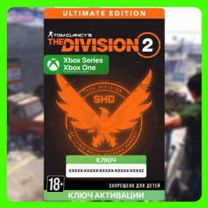 Tom Clancys The Division 2 Ultimate Edition 🔑