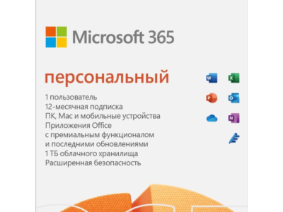 🔵MICROSOFT OFFICE 365 PERSONAL