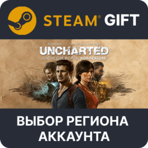 ✅UNCHARTED: Legacy of Thieves.Collection🎁Steam🌐
