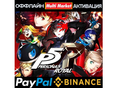 PERSONA 5 ROYAL STEAM 🅿️𝗣𝐀𝐘𝗣𝐀𝐋
