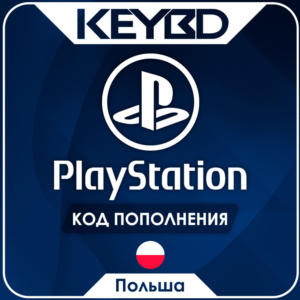 🔰Playstation Network PSN · Польша🔵50-1100 PLN