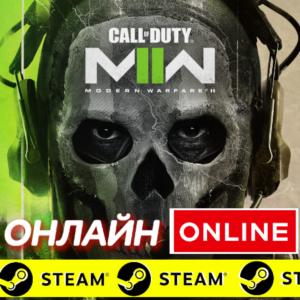 🔥 Call of Duty Modern Warfare 2 ОНЛАЙН STEAM (GLOBAL)