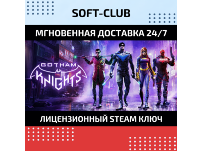 Gotham Knights /STEAM KEY / RU+CIS