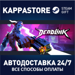 Deadlink