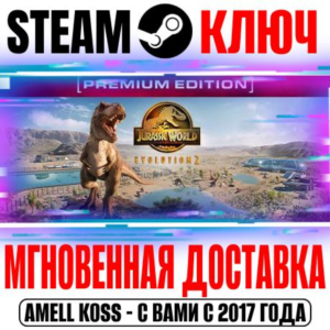 Jurassic World Evolution 2: Premium Edition Steam Key