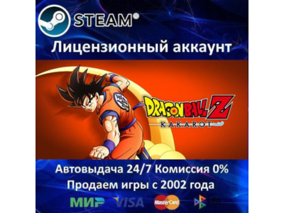 ✅DRAGON BALL Z: KAKAROT✔️+ 25 Игр🎁Steam⭐0% Карты💳